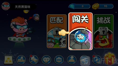 猪猪特攻队星球争霸手机版下载