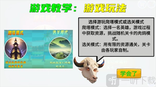 愤怒的小鸟最新版下载