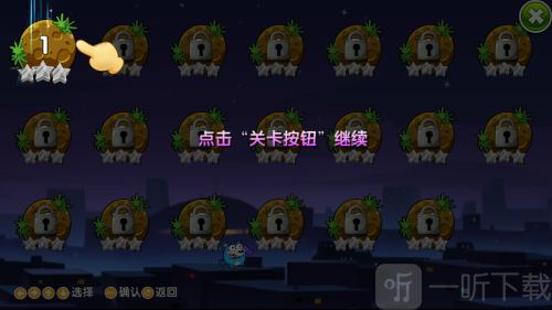 猪猪特攻队星球争霸手机版下载