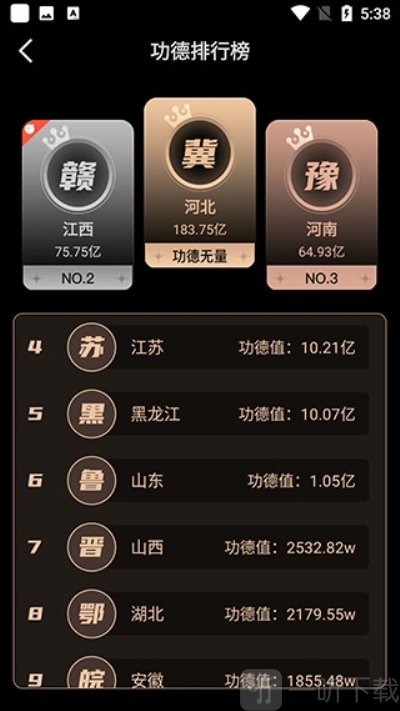 小鲜木鱼app免费下载