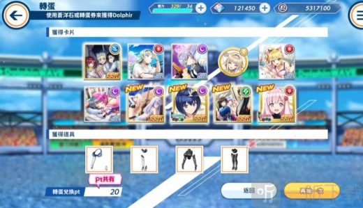 汹涌少女游戏下载