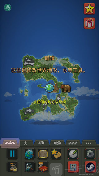 世界盒子模组版7723下载