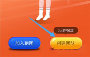 小步快跑app下载