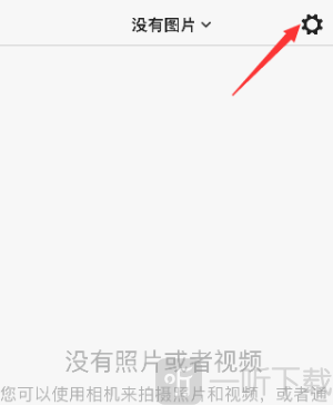 Picsew安卓版下载