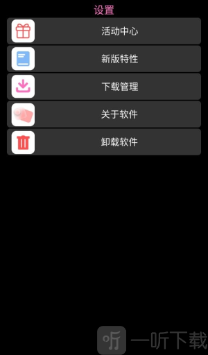 我爱浏览器手机版安卓下载