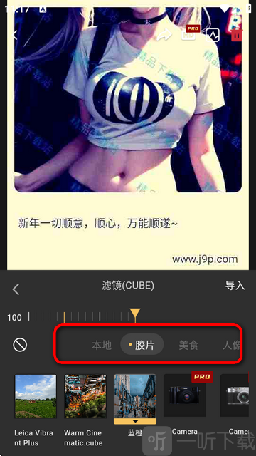 AGC ToolKit安卓免费版