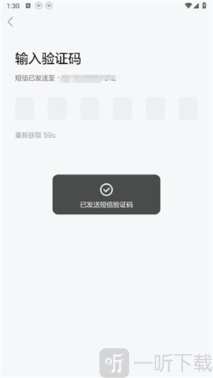 斑马英语app下载