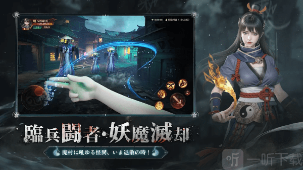 超自然之夜七大奇迹游戏安卓版下载