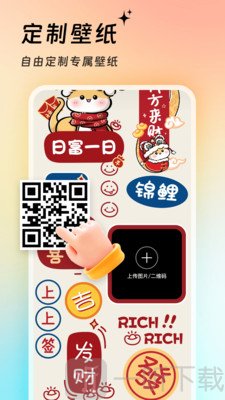 万能壁纸秀拉布布壁纸