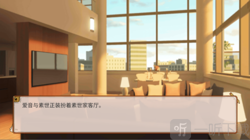 樱与栗伴旅手机版下载安卓