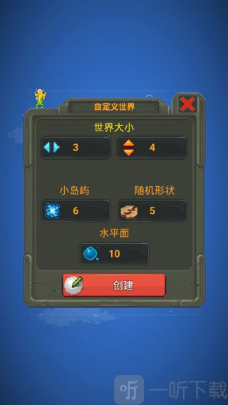 世界盒子模组版7723下载
