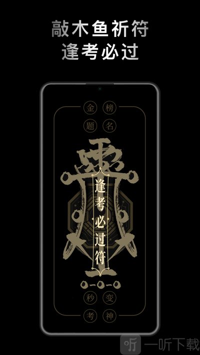 小鲜木鱼app免费下载