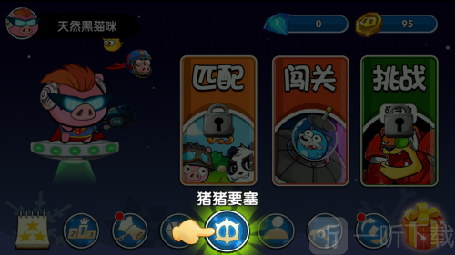 猪猪特攻队星球争霸手机版下载
