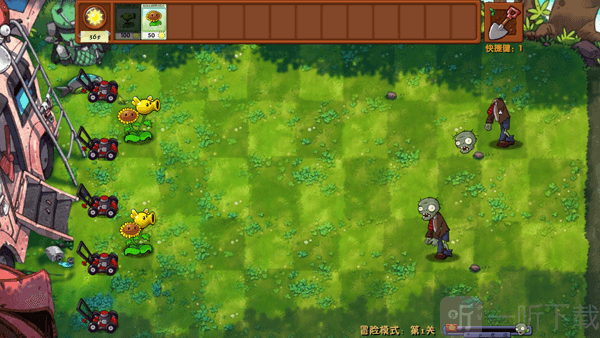 pvz融合版2.7.1下载正版