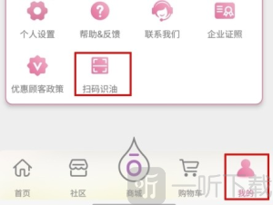 多特瑞app下载