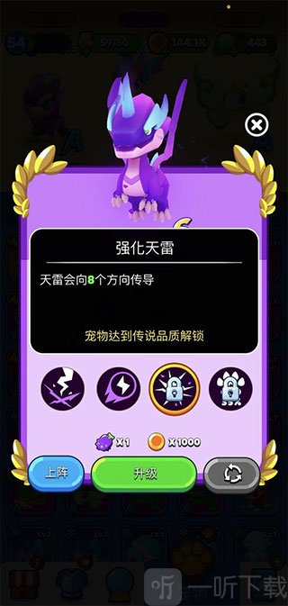 弹球法师内置菜单下载