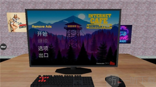 网吧模拟器2手机版中文版下载