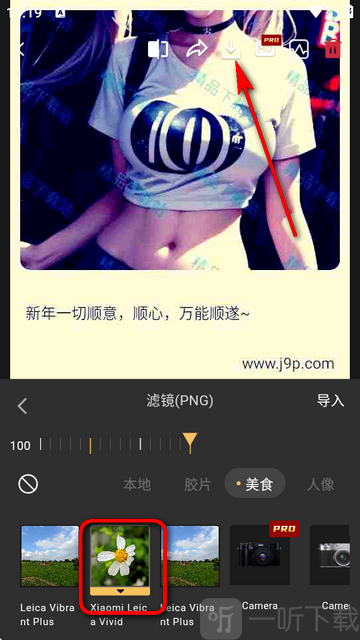 AGC ToolKit安卓免费版