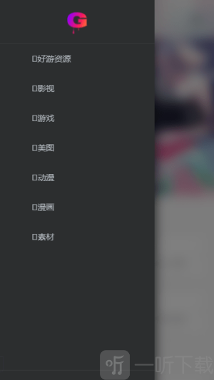 goodtdgame软件下载
