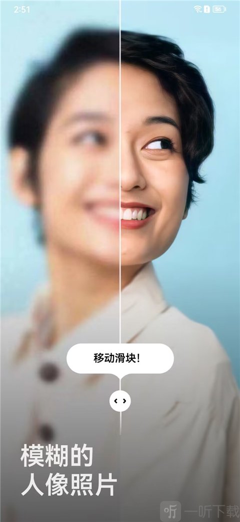 remini免费版照片修复最新版app下载