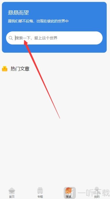 安康软件库app下载