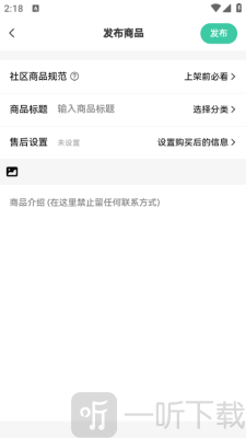 nxt社区手机版
