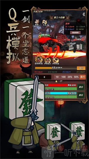 道诡异仙游戏手机版下载