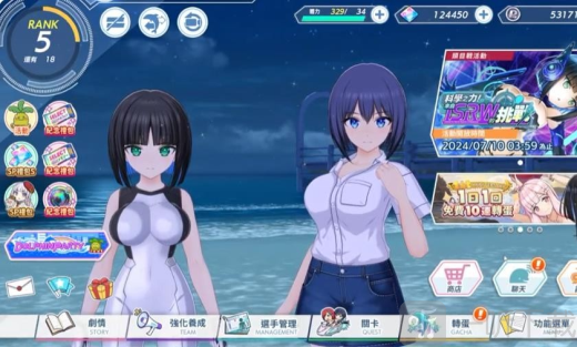 汹涌少女游戏下载