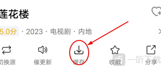 优选视频追剧软件下载免费