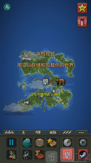 世界盒子模组版7723下载