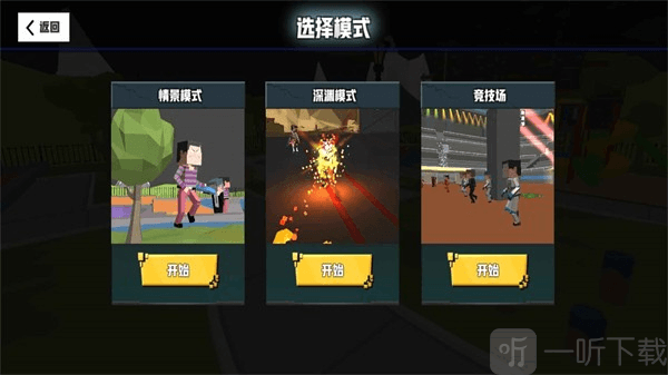 血染小镇内置mod菜单下载