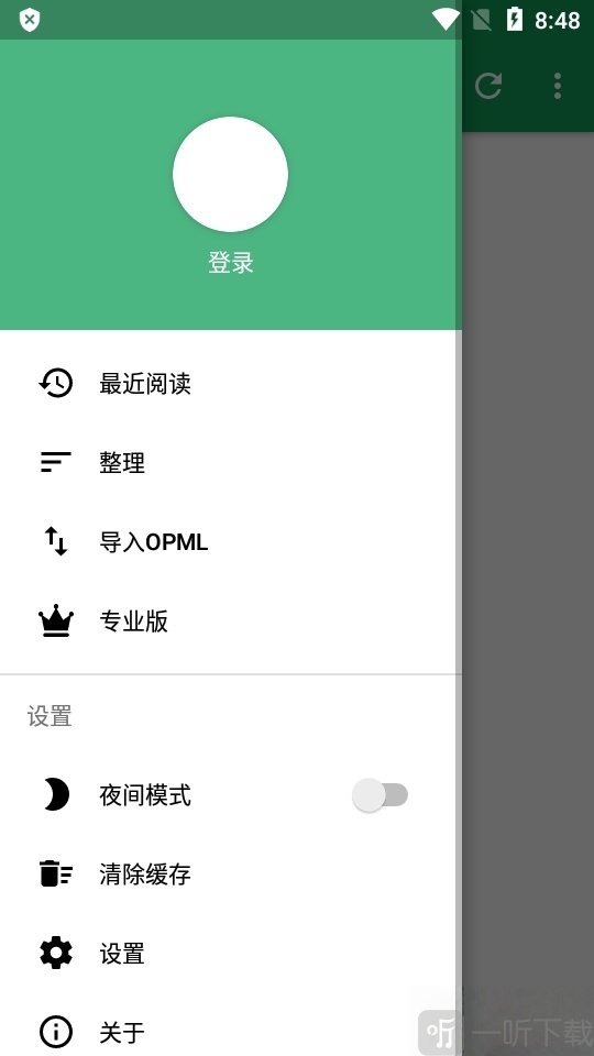 RollyRSS阅读器下载