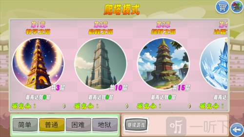 愤怒的小鸟最新版下载