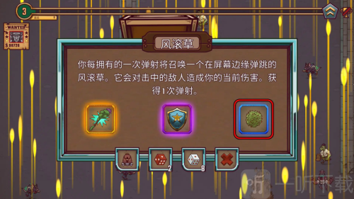 一个人的悬赏高级版最新下载