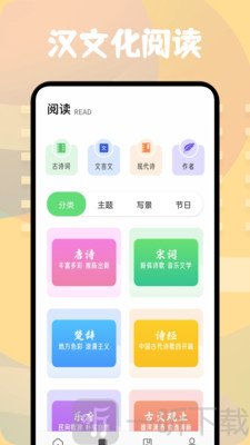 方格单词本最新版app