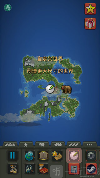世界盒子模组版7723下载