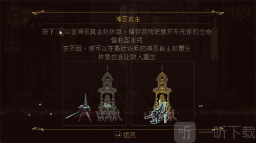 神之亵渎手机版下载