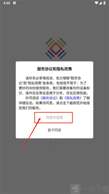 书连网app下载