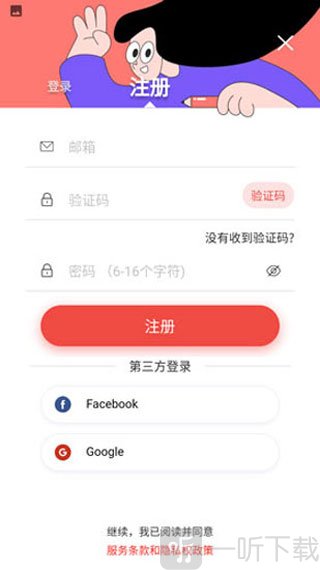 remini免费版照片修复最新版app下载