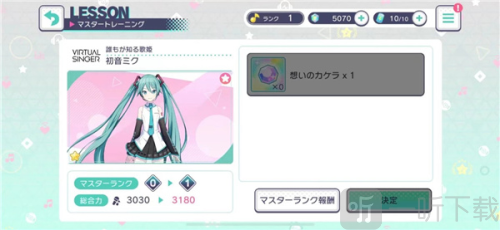 世界计划国际服最新版下载