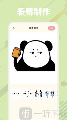 doro表情包gif收藏站