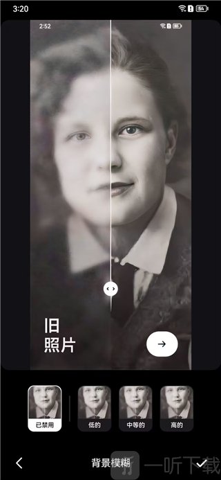 remini免费版照片修复最新版app下载
