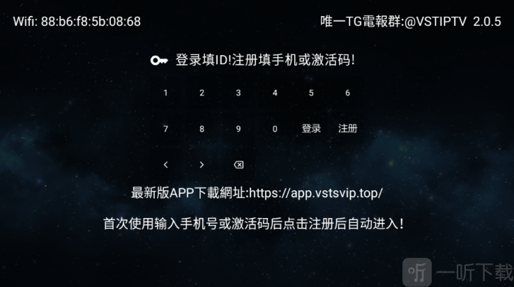 全聚合TV电视版下载