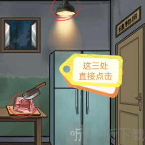 宇宙怪谈游戏安卓版下载