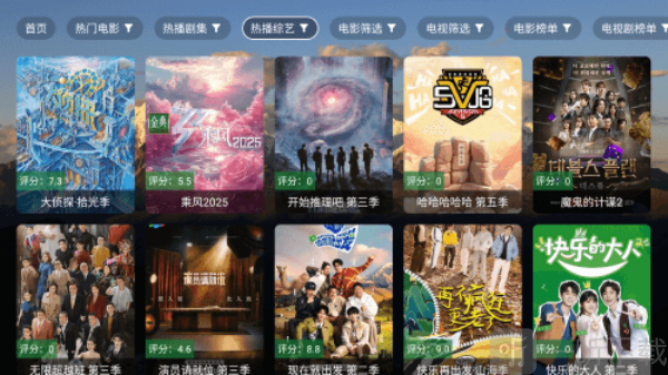 麦芽影视app绿色版下载