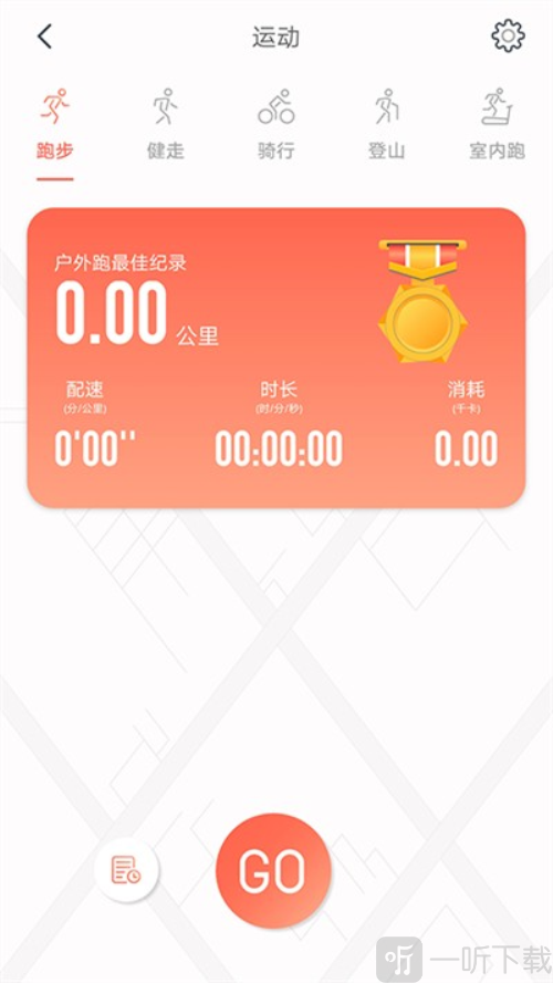 RDFit智能手表app下载