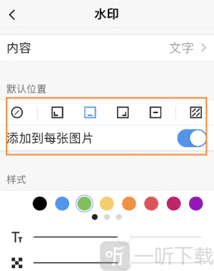 Picsew安卓版下载