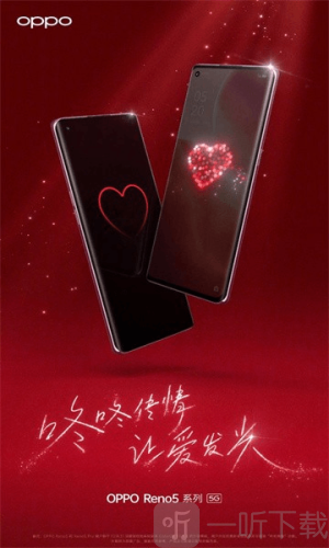 咚咚传情安装包下载