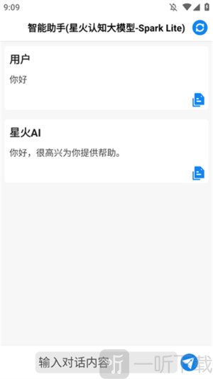 狐狸笔记app正版