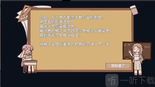 樱与栗伴旅手机版下载安卓